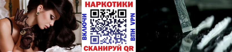 Что такое Пушкино A PVP  Бутират  Амфетамин  Кокаин  ГАШ 