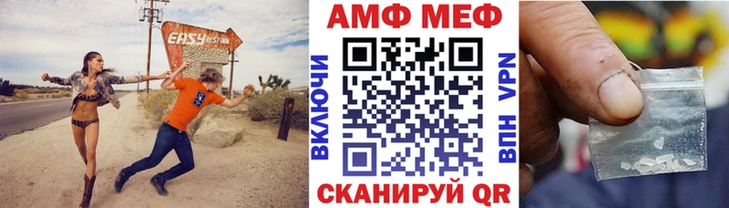 АМФЕТАМИН 98% где продают наркотики Пушкино