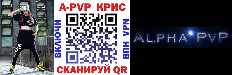 где продают наркотики  Пушкино  darknet телеграм  А ПВП СК КРИС 