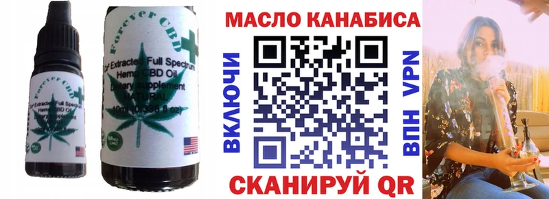 мориарти телеграм  Пушкино  Canna-Cookies конопля  цены  