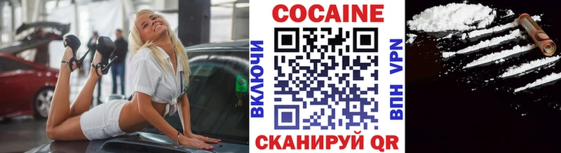 COCAIN 98%  цена   Пушкино 