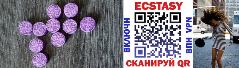 Ecstasy ешки  omg зеркало  нарко площадка официальный сайт  Пушкино 