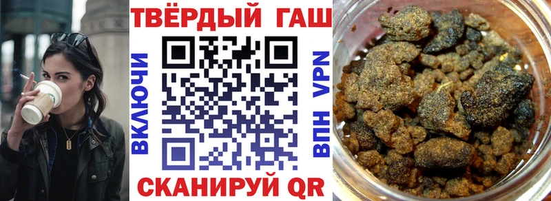 площадка наркотические препараты  MEGA ссылки  Пушкино  ГАШИШ Ice-O-Lator 