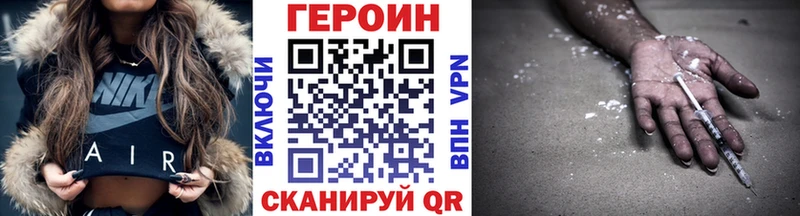 мега сайт  Пушкино  ГЕРОИН герыч 