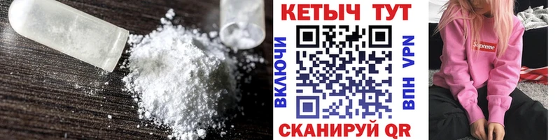 наркошоп  Пушкино  КЕТАМИН VHQ 
