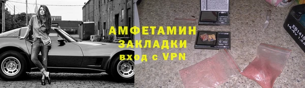 не бодяженный Волосово