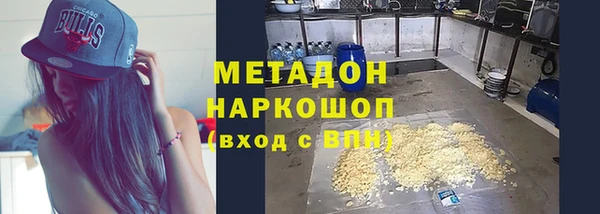 спайс Вязьма