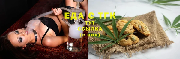 MESCALINE Волоколамск