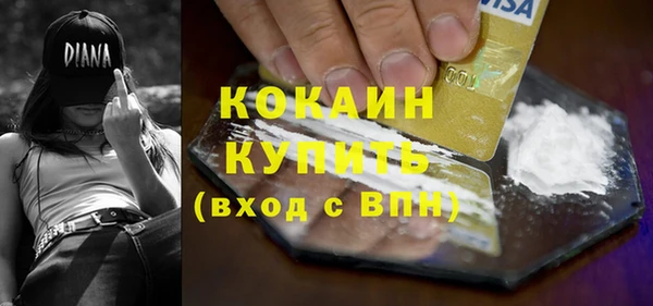 не бодяженный Волосово