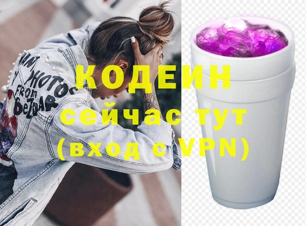 не бодяженный Волосово