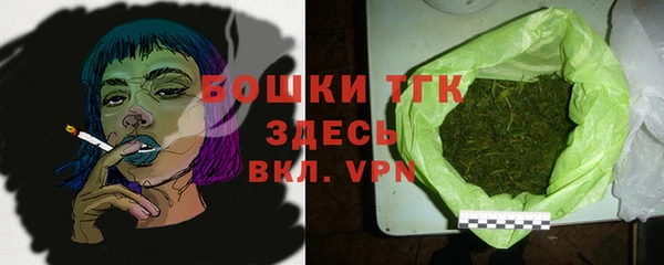спайс Вязьма