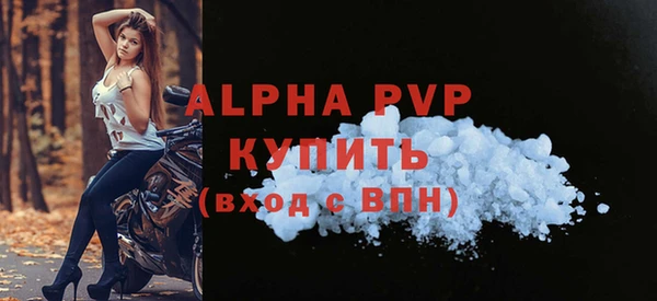 спайс Вязьма