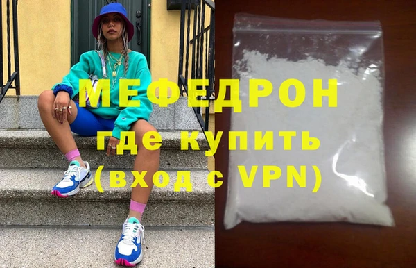 скорость Вяземский