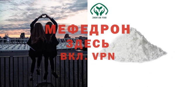 скорость Вяземский