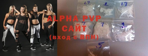 эйфоретик Вязники