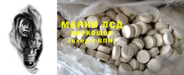 MESCALINE Волоколамск