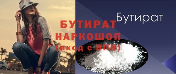 MESCALINE Волоколамск