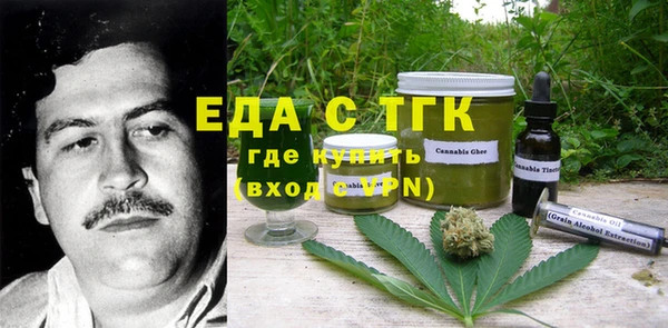 эйфоретик Вязники