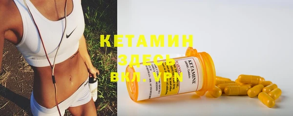 MESCALINE Волоколамск