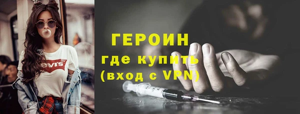 спайс Вязьма