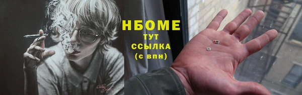 кокаин перу Володарск