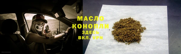 спайс Вязьма
