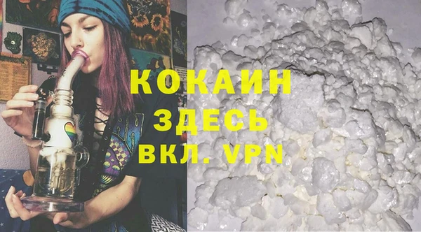 эйфоретик Вязники
