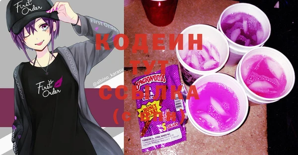 MESCALINE Волоколамск