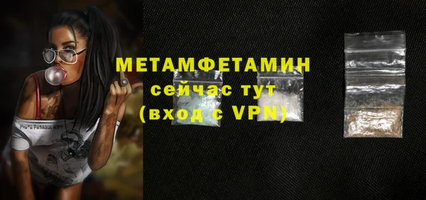 скорость Вяземский