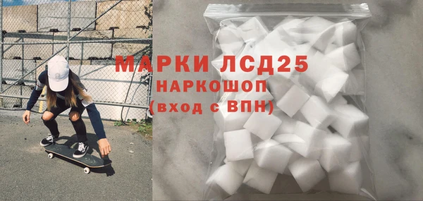 MESCALINE Волоколамск
