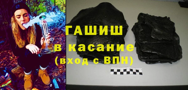 MESCALINE Волоколамск