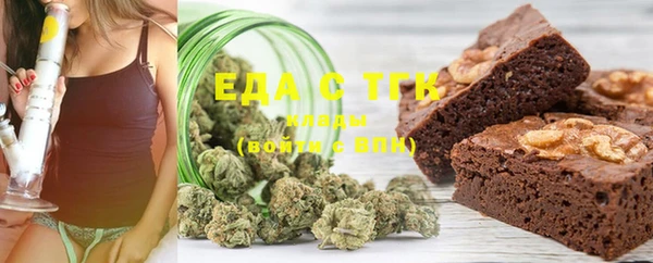 MESCALINE Волоколамск