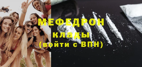 не бодяженный Волосово