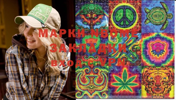 MESCALINE Волоколамск