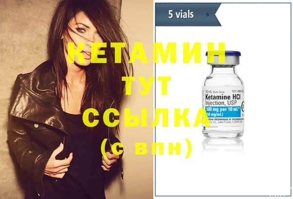 MESCALINE Волоколамск