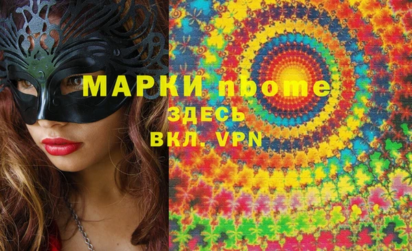 спайс Вязьма