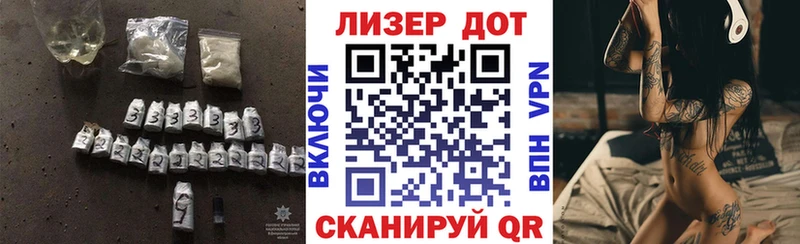 Лсд 25 экстази ecstasy  Пушкино 