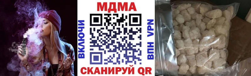 MDMA кристаллы  наркота  ОМГ ОМГ ССЫЛКА  Пушкино 