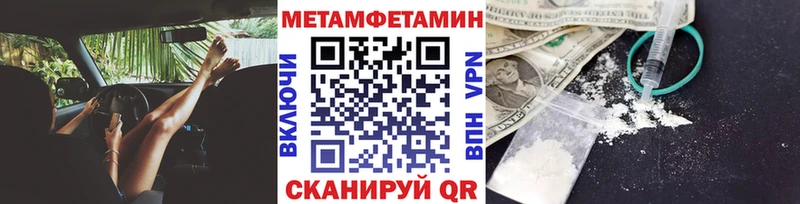 Метамфетамин пудра  blacksprut как зайти  Пушкино  закладки 