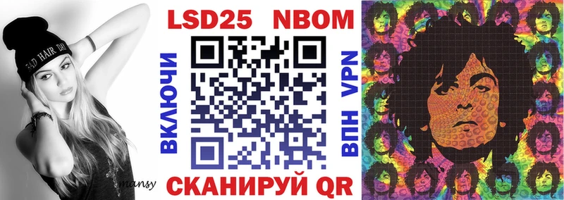 Наркотические марки 1500мкг  Пушкино 