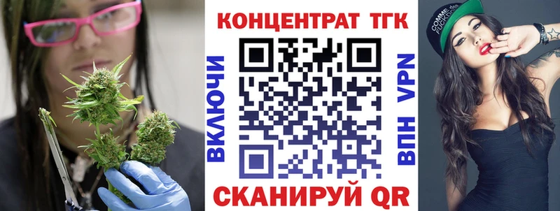 ТГК вейп с тгк  купить  цена  shop телеграм  Пушкино 
